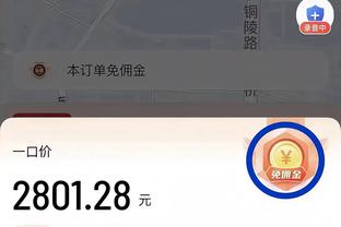 浓眉：我们不能既丢后场板又防不好转换 此前打掘金就是这个问题