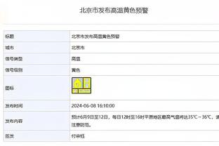 明日快船vs国王：鲍威尔因右脚踝扭伤出战成疑