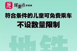 蓉城憾平三镇！周定洋：不是想要的结果，但我们需要信任与团结